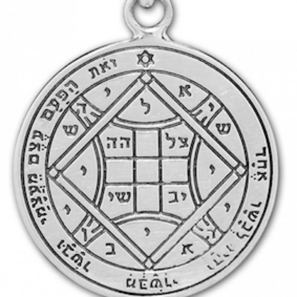 King Solomon Love Seal Pendant